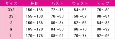 画像6: 椎名立希　5th Single　端程山　コスプレ衣装　BanG Dream! It's MyGO!!!!!　コスチューム　JUJUcosplay (6)