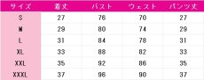 画像7: 白石杏　劇場版　壊れたセカイと歌えないミク　コスプレ衣装　プロジェクトセカイ カラフルステージ！ feat. 初音ミク　コスチューム　JUJUcosplay (7)