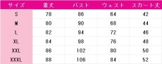 画像7: 桃井愛莉　カプテイヴィング・ブリリアンス　勇気を運ぶ歌　コスプレ衣装　プロジェクトセカイ カラフルステージ！ feat. 初音ミク　コスチューム　JUJUcosplay (7)