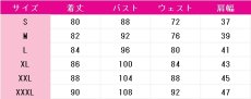 画像7: 日野森志歩　花咲く乙女の羽衣　音と音を合わせて　コスプレ衣装　プロジェクトセカイ カラフルステージ！ feat. 初音ミク　コスチューム　JUJUcosplay (7)