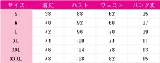 画像6: 桐谷遥　Innocent Streamer　生意気な後輩！　Chase my IDEAL IDOL！　コスプレ衣装　プロジェクトセカイ カラフルステージ！ feat. 初音ミク　コスチューム　JUJUcosplay (6)