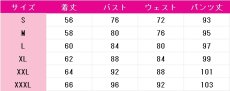 画像7: 桐谷遥　Unshakable belief　突きつけられた現実　Rise and Strive　コスプレ衣装　プロジェクトセカイ カラフルステージ！ feat. 初音ミク　コスチューム　JUJUcosplay (7)