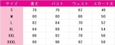 画像7: 日野森雫　Rise and Strive　コスプレ衣装　プロジェクトセカイ カラフルステージ！ feat. 初音ミク　コスチューム　JUJUcosplay (7)