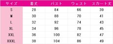 画像7: 桃井愛莉　Rise and Strive　コスプレ衣装　プロジェクトセカイ カラフルステージ！ feat. 初音ミク　コスチューム　JUJUcosplay (7)