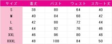 画像7: 花里みのり　Unchanged purity　真剣会議！　Rise and Strive　コスプレ衣装　プロジェクトセカイ カラフルステージ！ feat. 初音ミク　コスチューム　JUJUcosplay (7)