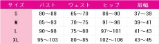 画像6: 白石杏　Vitality suit　電話越しの相談　ジャケット＋ベルトのみ　コスプレ衣装　プロジェクトセカイ カラフルステージ！ feat. 初音ミク　コスチューム　JUJUcosplay (6)