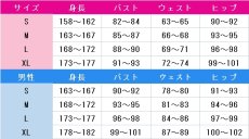 画像8: 立木マイア　コスプレ衣装　ブルーアーカイブ　コスチューム　JUJUcosplay (8)
