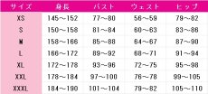 画像6: Vtuber　さくらみこ　明日の私に幸あれ　コスプレ衣装　バーチャルYouTuber　コスチューム　JUJUcosplay (6)