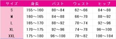 画像7: 真中らぁら　ゆいのユメユメバーチャルライブ　コスプレ衣装　プリパラ　コスチューム　JUJUcosplay (7)