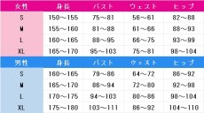 画像6: 初音ミク　大江戸ジュリアナイト　コスプレ衣装　VOCALOID　コスチューム　JUJUcosplay (6)