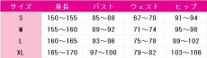画像6: 童磨　幼少期　劇場版　無限城編コラボ　コスプレ衣装　鬼滅の刃　コスチューム　JUJUcosplay (6)