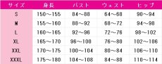 画像6: ドロシー　コスプレ衣装　勝利の女神：NIKKE　コスチューム　JUJUcosplay (6)