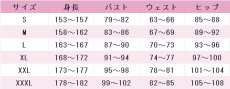 画像12: 鳴潮(Wuthering Waves)　凌陽(りんよう)　コスプレ衣装 (12)