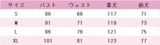 画像6: 鳴潮(Wuthering Waves)　ダーニャ　コスプレ衣装 (6)