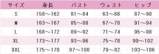 画像4: ワールド イズ ダンシング　鬼夜叉　コスプレ衣装 (4)