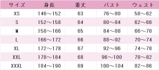 画像6: Go!プリンセスプリキュア　天ノ川きらら(キュアトゥインクル)　コスプレ衣装 (6)