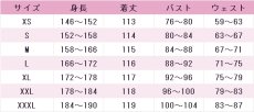 画像6: IdentityV 第五人格　調香師(ウィラ・ナイエル)　吐宝鼠　コスプレ衣装 (6)