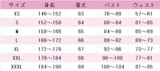 画像6: ドキドキ!プリキュア　円亜久里(キュアエース)　コスプレ衣装 (6)