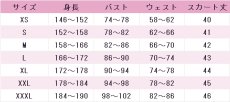 画像6: アイカツスターズ!　虹野ゆめ　スイートフラワーフェアリー　コスプレ衣装 (6)