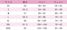 画像6: ラブライブ！サンシャイン!!　Aqours　小原鞠莉　チャイナドレス編　覚醒後　コスプレ衣装 (6)
