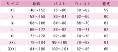 画像6: アズールレーン　長風(チャンフォン)　コスプレ衣装 (6)