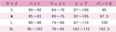 画像6: プロジェクトセカイ カラフルステージ！ feat. 初音ミク　天馬司　シヴァルラス・シュヴァリエ　トラブルミーティング！？　コスプレ衣装 (6)