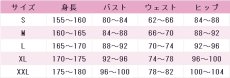 画像7: プリパラ　真中らぁら　ラファリーコラボ　コスプレ衣装 (7)