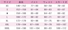 画像6: プロジェクトセカイ カラフルステージ！ feat. 初音ミク　天馬司　Prince of the CK　炸裂！愛の一撃　コスプレ衣装 (6)
