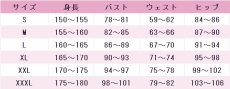 画像6: プロジェクトセカイ カラフルステージ！ feat. 初音ミク　東雲絵名　ニコニコ超会議2025　コスプレ衣装 (6)