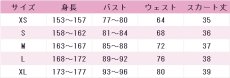 画像6: アイカツスターズ!　早乙女あこ　コスプレ衣装 (6)