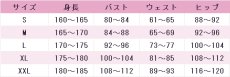 画像5: ラム　Sweet Angel Ver.　コスプレ衣装　Re:ゼロから始める異世界生活　コスチューム　JUJUcosplay (5)