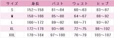 画像5: 青柳冬弥　至高の香りを漂わせて　コスプレ衣装　プロジェクトセカイ カラフルステージ！ feat. 初音ミク　コスチューム　JUJUcosplay (5)