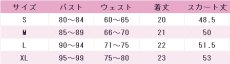 画像5: 紫吹蘭　キングレオコーデ　コスプレ衣装　アイカツ！　コスチューム　JUJUcosplay (5)