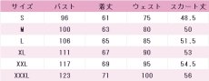 画像7: レム　ラム　4th season　コスプレ衣装　Re:ゼロから始める異世界生活　コスチューム　JUJUcosplay (7)