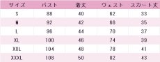 画像10: 春音あいら　天宮りずむ　高峰美音　練習着　コスプレ衣装　プリティーリズム・オーロラドリーム　コスチューム　JUJUcosplay (10)
