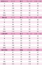 画像10: Idol lover　花里みのり　Penguin lover　桐谷遥　Snow Fairy lover　日野森雫　桃井愛莉　コスプレ衣装　プロジェクトセカイ カラフルステージ！ feat. 初音ミク　コスチューム　JUJUcosplay (10)