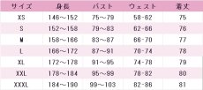 画像6: 田山　コスプレ衣装　スーパーの裏でヤニ吸うふたり　コスチューム　JUJUcosplay (6)