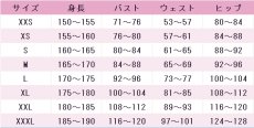 画像5: 須賀蕾叶　コスプレ衣装　BanG Dream! Our Notes　コスチューム　JUJUcosplay (5)