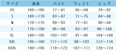 画像6: 蒼月衛人　1周年記念学生祭　コスプレ衣装　HUNDRED LINE -最終防衛学園-（ハンドレッドライン）　コスチューム　JUJUcosplay (6)