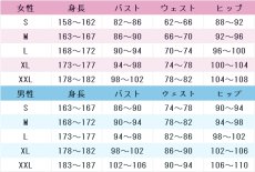 画像6: バイパー（Viper）　一番くじ　コスプレ衣装　勝利の女神：NIKKE　コスチューム　JUJUcosplay (6)
