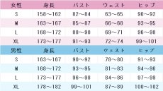 画像5: 偽連邦生徒会長　コスプレ衣装　ブルーアーカイブ　コスチューム　JUJUcosplay (5)