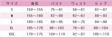 画像7: 信濃（シナノ）　空母　コスプレ衣装　アズールレーン　コスチューム　JUJUcosplay (7)