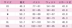 画像7: Liella!　桜小路きな子　OPEN THE G☆TE!!!　7thライブテーマソング　コスプレ衣装　ラブライブ！スーパースター!!　コスチューム　JUJUcosplay (7)