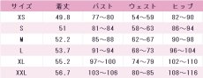 画像7: Liella!　ウィーン・マルガレーテ　OPEN THE G☆TE!!!　7thライブテーマソング　コスプレ衣装　ラブライブ！スーパースター!!　コスチューム　JUJUcosplay (7)