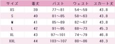 画像7: Liella!　鬼塚夏美　OPEN THE G☆TE!!!　7thライブテーマソング　コスプレ衣装　ラブライブ！スーパースター!!　コスチューム　JUJUcosplay (7)