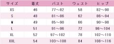 画像7: Liella!　鬼塚冬毬　OPEN THE G☆TE!!!　7thライブテーマソング　コスプレ衣装　ラブライブ！スーパースター!!　コスチューム　JUJUcosplay (7)