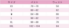 画像8: Aqours　渡辺曜　ウェディング編　コスプレ衣装　ラブライブ！サンシャイン!!　コスチューム　JUJUcosplay (8)