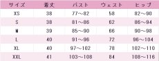 画像7: Liella!　若菜四季　OPEN THE G☆TE!!!　7thライブテーマソング　コスプレ衣装　ラブライブ！スーパースター!!　コスチューム　JUJUcosplay (7)