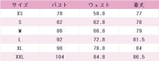 画像7: 園田海未　高坂穂乃果　南ことり　西木野真姫　星空凛　小泉花陽　絢瀬絵里　矢澤にこ　東條希　エンジェル風　プレミアムブースター ラブライブ！ DUO　コスプレ衣装　ラブライブ! School idol project　コスチューム　JUJUcosplay (7)