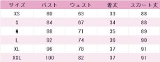 画像5: 虹野ゆめ　レインボーエトワールコーデ　コスプレ衣装　アイカツスターズ!　コスチューム　JUJUcosplay (5)